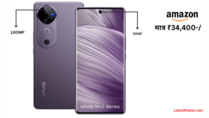 Vivo V40 5G