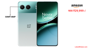 OnePlus Nord 4 5G