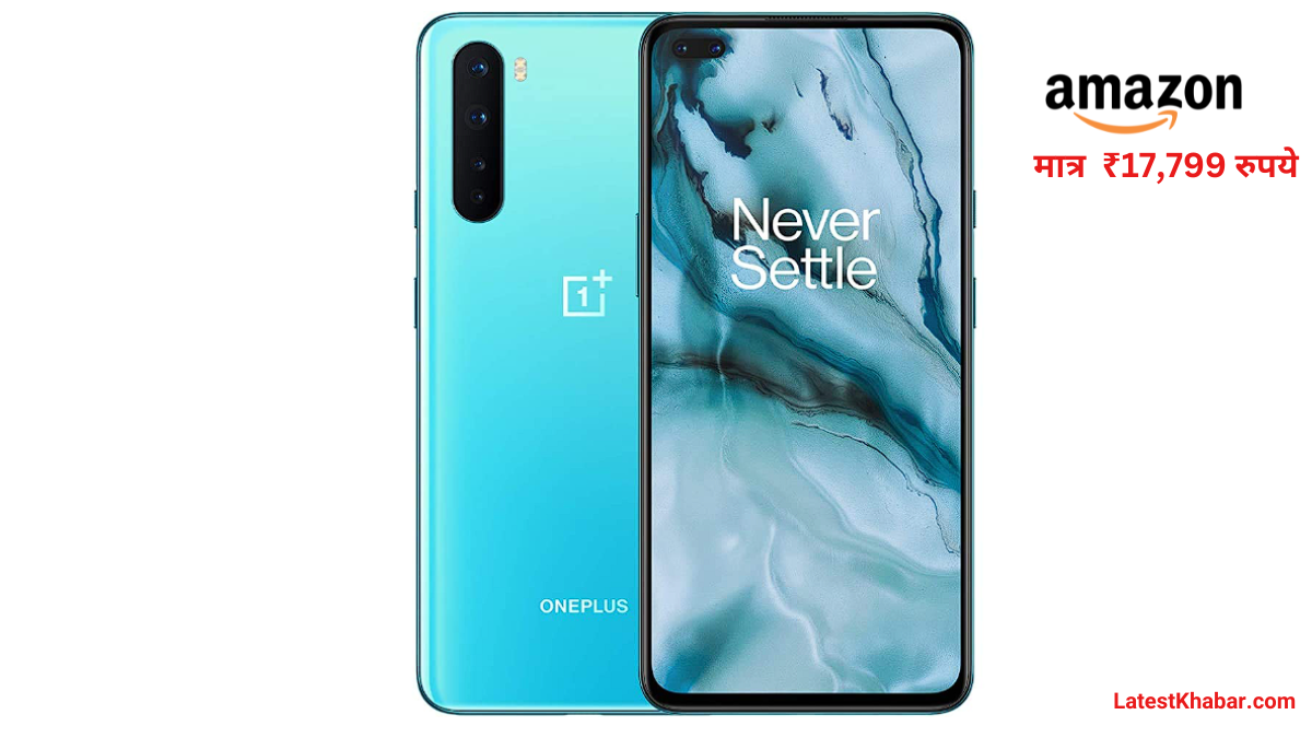 OnePlus Nord 5G