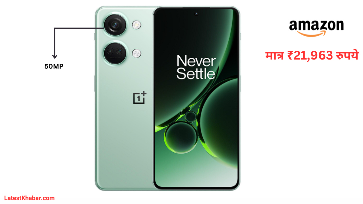 OnePlus Nord 3 5G