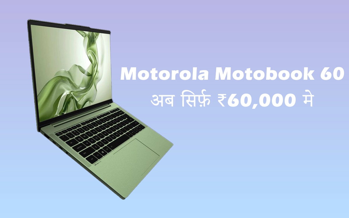 Motorola MotoBook 60: